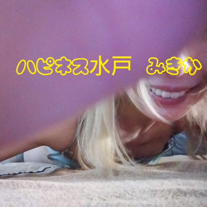 昨日も素敵なお兄さんとのたくさんの出会いに感謝❣️

今日はどんなお兄さんに会えて、どんなお話ができるんだろうと楽しみでいっぱい(⊃ ॑꒳ ॑⊂)

一緒に楽しめるっていいなあとここに来て思うのです💓
心と体の繋がり！