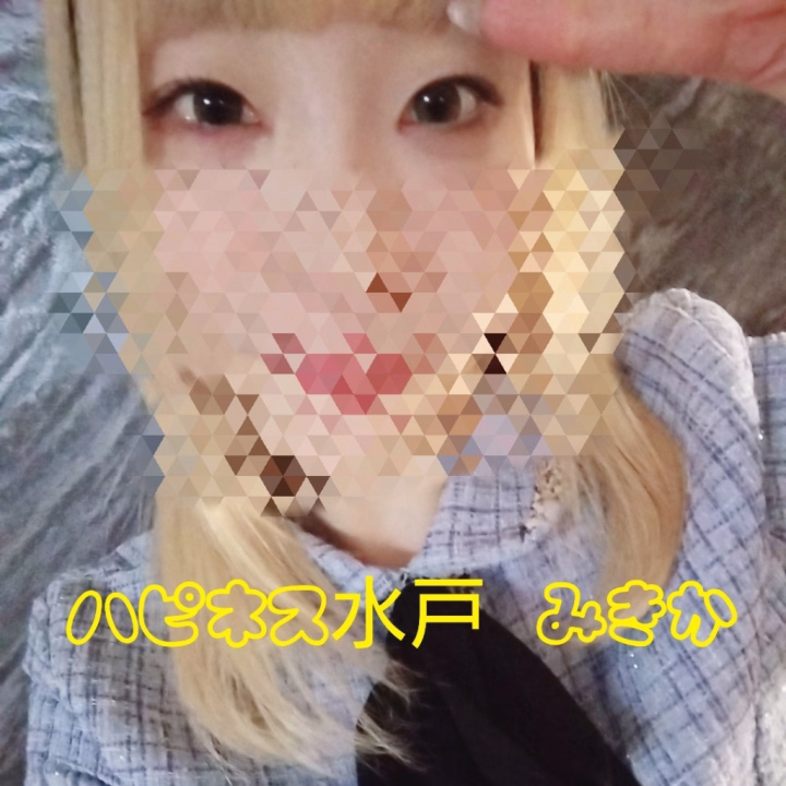 おはようございます
今日も気持ち良い朝〜🌄

本日は連休最終日！みきかも最終日！
今日はいつもより少し早いですが、会えるお兄さんいらっしゃったら嬉しいですᐡ⸝⸝> ·̫ <⸝⸝ᐡ

今日もみきかが1番楽しんじゃうんだからねーᐡ⸝⸝> ·̫ <⸝⸝ᐡ♡

お誘いお待ちしております♬