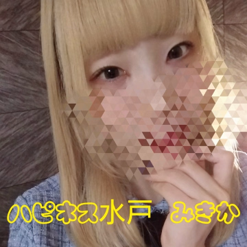 みきか