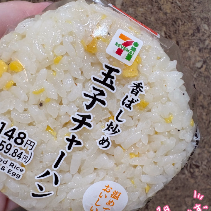 こんにちはつき🌙です

出勤しました🙌

ご予約もありがとうございます♡

久しぶりの出勤でとてもドキドキですが
今日も頑張ります💪

本日もよろしくお願いいたします🩷



つき