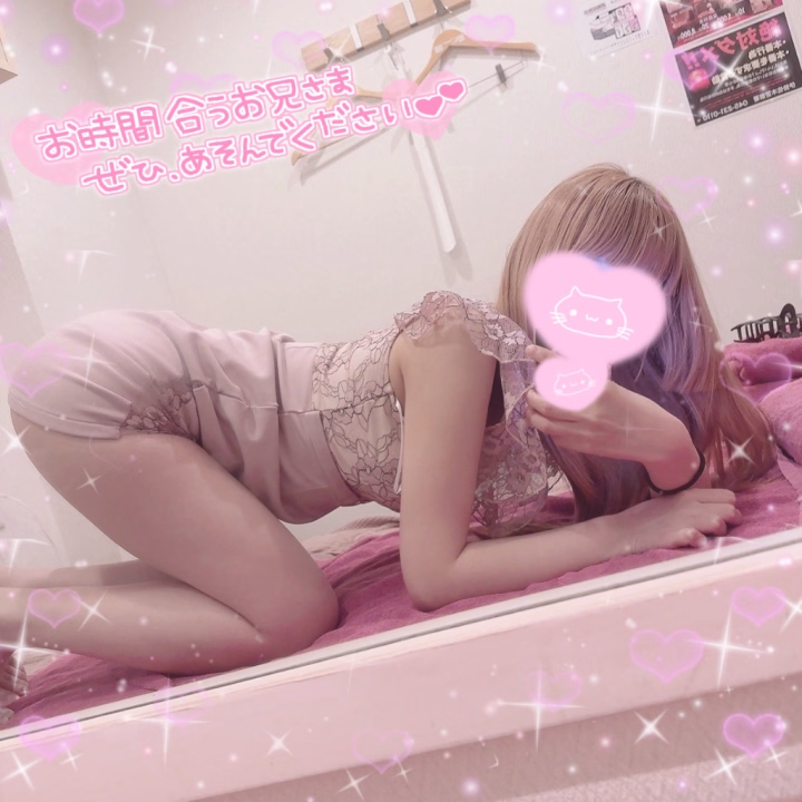 えむ出勤しましたよ〜〜🎀
本日LASTまでおります。
生憎のお天気ですが、一緒に遊んでくれたら嬉しいなぁ。

あと髪色ちょっと変わってる実は‼️‼️見に来て〜😽