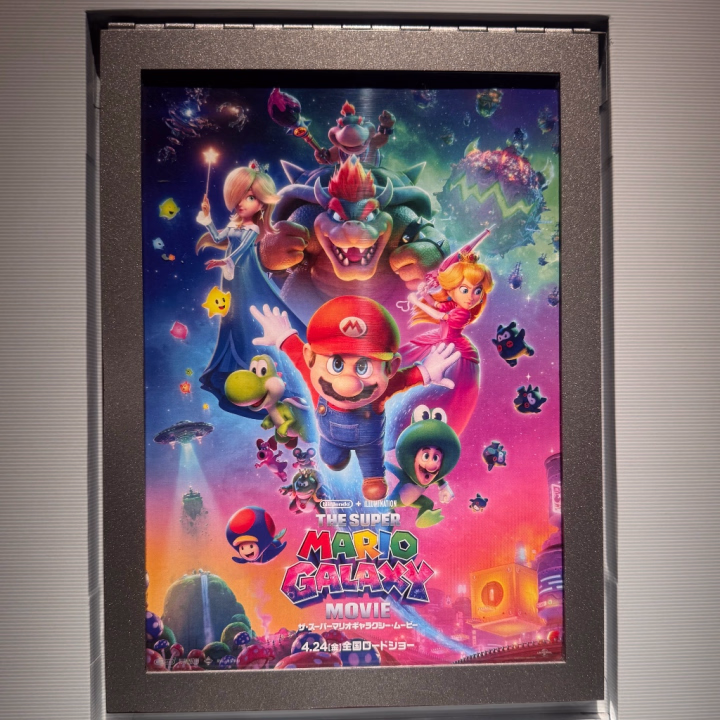 この間の休日はマリオを観に行きました🪐❣️
バトルシーン、幼少期を思い出すようなアツさがあり、最高でしたね…❤️‍🔥
えむはスマブラもやっていたキッズだったので今回のマリオめっちゃ楽しかった〜〜わくわくする映画だった‼️‼️❤️‍🔥

さて、本日は17時からラストまでおります🎶
てか、また雨で笑っちゃうんだけど‼️笑