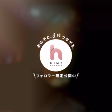実は…一昨日退勤して家に帰る途中、低血糖でふらふらしてしまって危ない！ラムネ買わなきゃ！とスーパーに駆け込んだのですが、何とそこで倒れてしまい💧そのまま救急車に運ばれて1日入院してました。

倒れたことも病院に行ったことも記憶がなく、目覚めたら朝。真っ先に思ったことが、写メ日記上げてない！最悪！！！でした😅

ちなみに先月も低血糖で倒れたことがあり、その時は何とか意識が戻ったのですが、今回はバイタルも低下していたみたいで🙄 

改めて糖分補給の重要性を感じました🥺