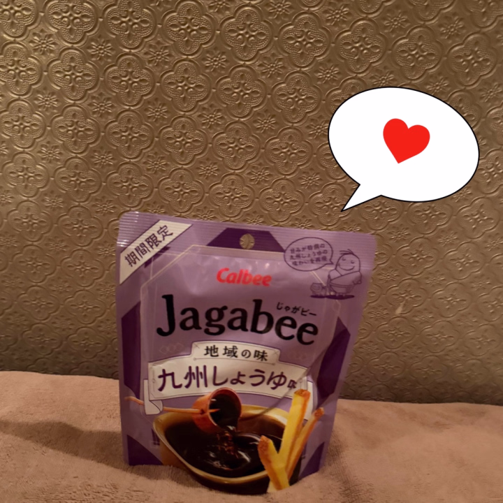 忙しくてコンビニ行く時間もなかったけどお腹満たせました♡ 差し入れありがとうございました~🫶
