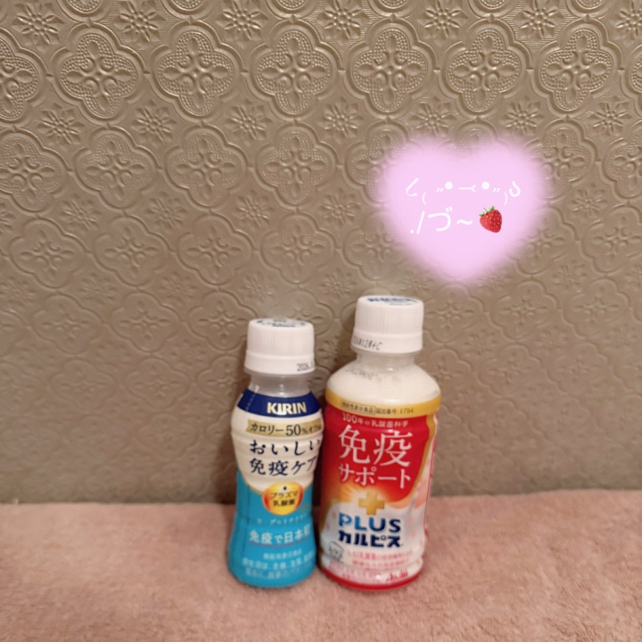 差し入れありがとうございます🖤
免疫ケア頑張ります、、！

それにしても本指名さまたちはすごいですね。
私のふとした表情や声のトーンですぐに何かあったの？と察知して心配してくれる😖

心配や応援のメッセージもありがとうございます。なかなかヒメチャンネルですぐに返信できなくてごめんなさい。

みなさまが私の心の支えです。
いつもありがとうございます💝