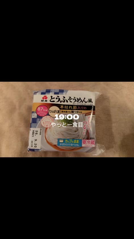 ばたばたvlog (全然撮る時間なかった…🥹)