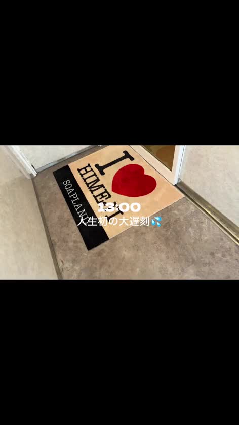人生初の大遅刻vlog