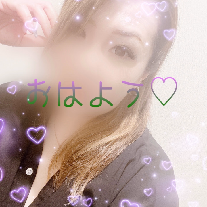おはようございます😃

今日もムラムラ絶好調の♡なみ♡です❣️笑笑

一晩眠ると復活しちゃうよねぇー😅

なので❗️
今日もたくさん、お誘いお待ちしてます💋
12時からだよー☺️

一緒にトロトロになりましょ😘

それでは、後ほど❤️
