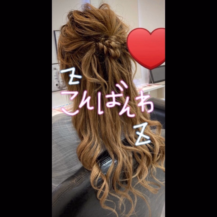 こんばんは😆
本日は家で引きこもりのゲーム人間してる♡なみ♡です❣️笑笑
ずっとゲームしてはゴロゴロ🐱を繰り返してたら…
あっとゆーまにこんな時間に😅
本当にビビった😱笑
明日は昼から約、1年ぶりに友人と会うのでそろそろ寝る準備をしないと❣️💦
女の子DAYじゃ無かったら、お兄様方に会いに行くのになぁぁ😭
出勤したら呼んでね？💋
飛んで行きます‼️🤭

では、明日からまた一週間♡
頑張りましょうね😉

また、ブログでお会いしましょう🩷