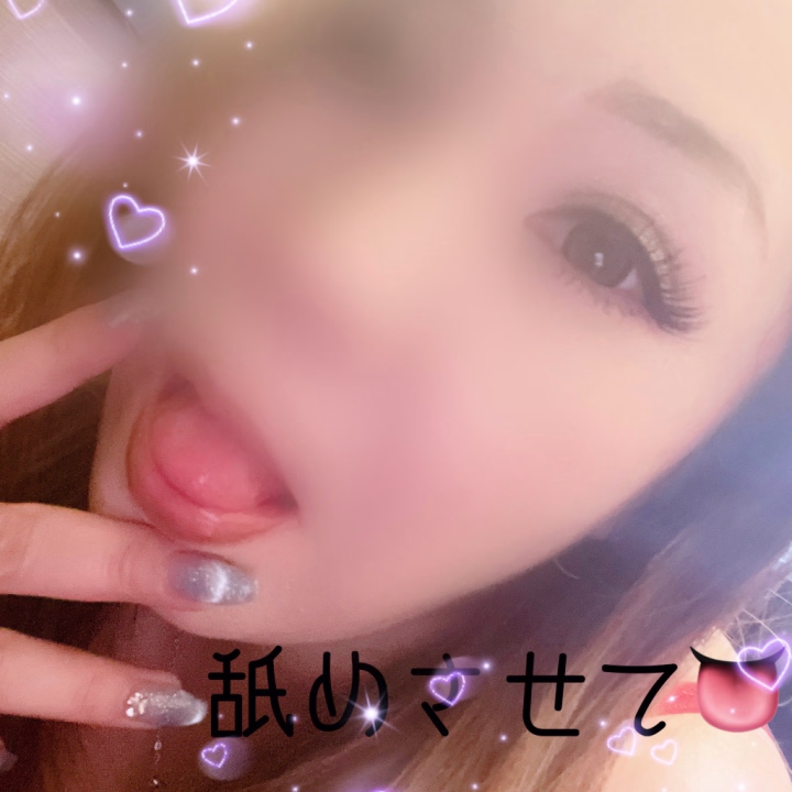 おはようございます😃

♡なみ♡今日から出勤します❣️
もうね、朝から楽しみ😊

たくさんのお誘いお待ちしてます💋

それでは、また後ほど😘
