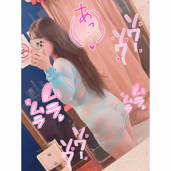この仕事しててえ○ち飽きないの❓って言われるけど、、、

全然飽きません‼️‼️‼️‼️

え○ちはみんなやり方違うしイク体位も違うし十人十色➰

やから同じえ○ちってないし2人だけの秘密なんです🤫🔞

だから何回でもできるししたいし🤭🤭

そもそも私も性欲強いからなのもあるのか❓🤔🤔🤔

セ○クスレスが問題なるらしいけど私と将来結婚する人はセ○クスしすぎて大変かもしれない🤣

性欲なんていくらあってもいいですからね(^-^)v

みり🤍