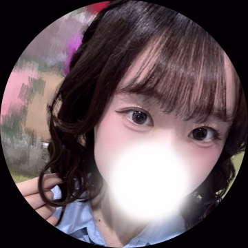 せな