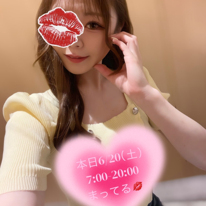 おはよう☀

今日は7:00-20:00でいるよ🐰💞

寒い日だからにーなとあったまりにおいで…♡
