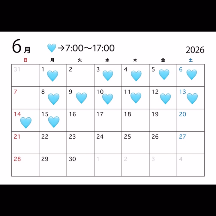6月前半のシフトおまたせしました！

会える日はあるかな...？😲

来月も張り切っていきます❣️