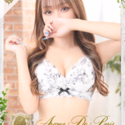 ラム