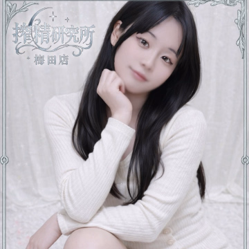 綾木 るい