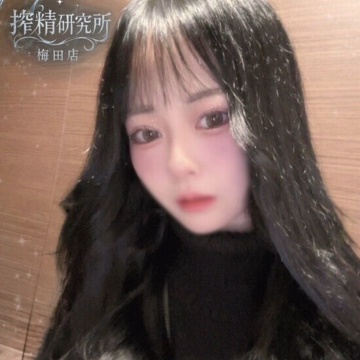 望月 ひな