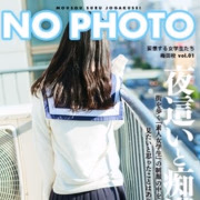 秋風 もみじ