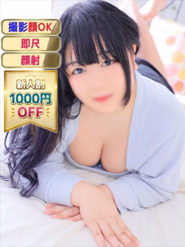 ゆきの