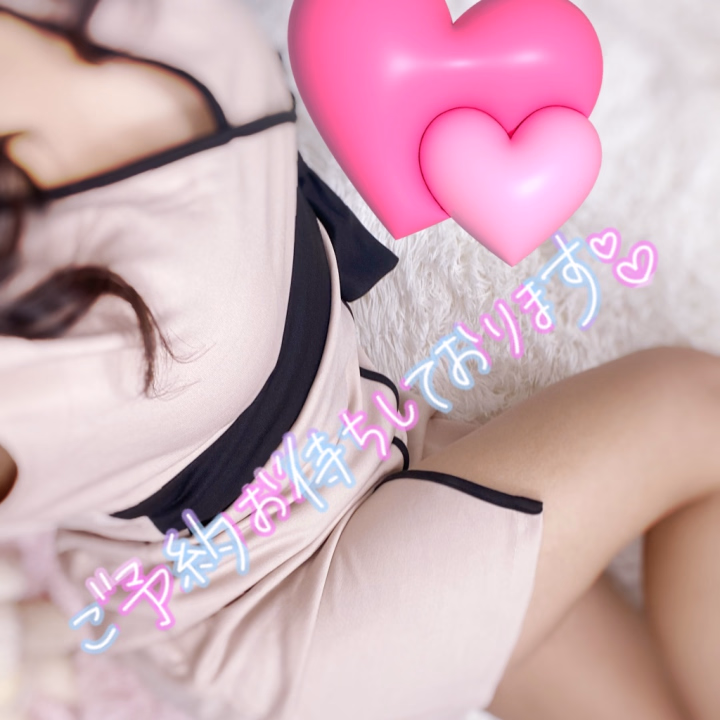 土曜日ですね🥰
お休みの方もお仕事の方もお疲れ様です💕

次の出勤は15日の月曜日になります💓

優しくゆっくりと私の弱いところを触ってくれますか？

ご予約お待ちしております♡