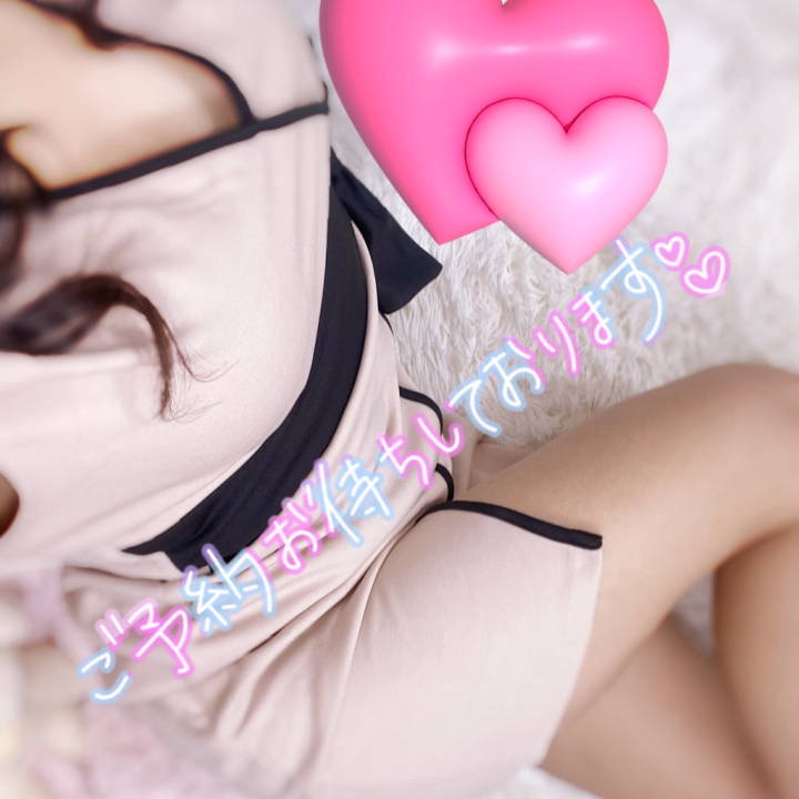 皆様お疲れ様です♡

明日12:00~ラストまで出勤する予定です🥰
愛に来てくれるお兄様はご予約してくれるととっても嬉しいです🥺

気持ちよくなりましょう♡