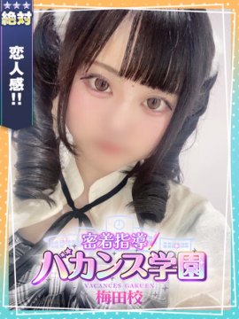 りお