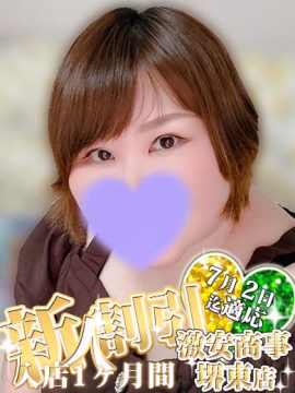 かなこ※もち肌自慢の潮吹きＯＬ