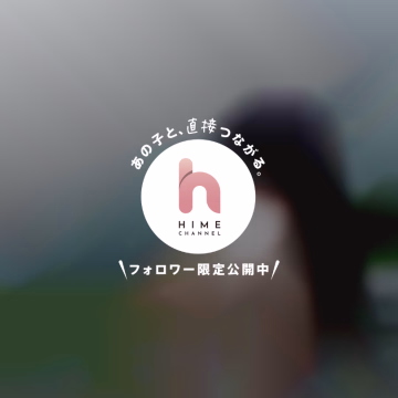 この前お友達と
自然の中でデジタルデトックスしてきた🌿𓈒𓏸

めちゃくちゃよかった……🧚🏻️💞

お兄様にもこうやって
しので癒やされてくれたら欲しいなって
また頑張れる日でした𓂃꙳⋆ ˖✈︎

またねん👋🏻