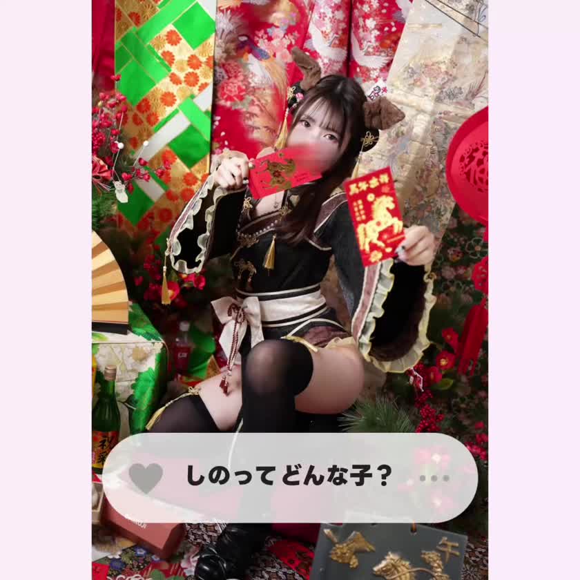 今更ながら
もっとお兄様にしののこと
知ってもらいたくて自己紹介☝🏻笑

❥・・・ ┈┈┈┈┈┈┈┈ ・・・❥
〘名前〙しの
〘年齢〙25歳
〘SM〙Mだけど、時々責めたくなるわがままです笑
〘得意ﾌﾟﾚｲ〙フ♡ラ…お兄様によく褒められます🤭♥️
〘好きなﾄｺﾛ〙お兄様の手で直接濡れちゃうﾄｺ見つけてね🫂⛲
〘好きなﾀｲﾌﾟ〙優しくてえ♡ちな紳士な方👔

まだまだ姫路なれてないですが
お兄様に色んなこと教えてもらえたら
嬉しいな🥰💗
一緒にあつーい時間つくってこうね✨
❥・・・ ┈┈┈┈┈┈┈┈ ・・・❥