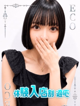 らぶ
