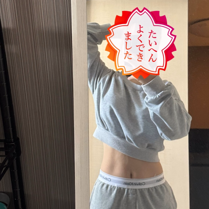 こんにちワニ🐊





腹筋最近沢山してるから筋入ってきたんだよー！




本日10時から出勤です！よろしくねー！💕


𓈒𓏸𓈒꙳𓂃 𓈒𓏸𓈒꙳𓂃 𓈒𓏸𓈒꙳𓈒𓏸𓈒꙳𓂃 𓈒𓏸𓈒꙳𓂃 𓈒𓏸𓈒꙳
つばさ