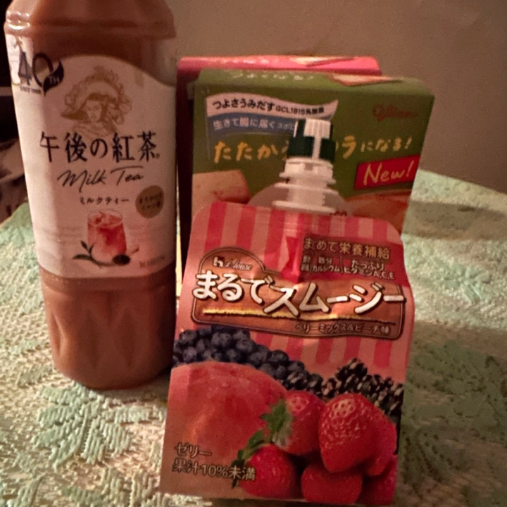 こんにちワニ🐊




こちら、昨日のお客様から頂きまして、ありがとうございます！！




ビスコの新しい味初めて見ました👀



お家でŧ‹”ŧ‹”(´°ч°｀)ŧ‹”ŧ‹”しながらゲームして頂きました♡


現在ぴゅあらばの方が私ログインできなくて汗




ヒメチャンネルの方で日記上げてましてすみません🥹





本日もスタートから連続でご指名の方ありがとうございますー！





頑張るお！♡


𓂃𓈒𓏸⟡𓂃𓈒𓏸⟡𓂃𓈒𓏸⟢𓂃𓈒𓏸⟡𓂃𓈒𓏸⟡𓂃𓈒𓏸⟡𓂃𓈒𓏸ツバサ