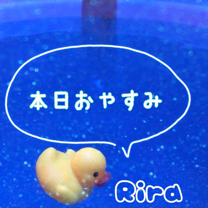 お休みしてます✨


メッッチャ風冷たい！！！😭
明日まで寒波ピークなんだって
寒いの苦手なのに😖


明日出勤だけどぬくぬく
イチャイチャしてくれるおにいさん
待ってます💑