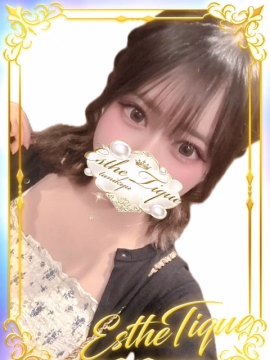 よつば♡エステティーク谷九