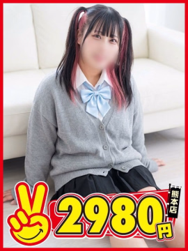 まむ