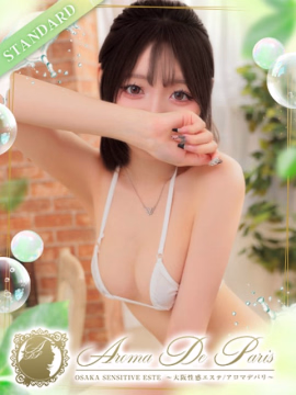 白石 ヒナノ