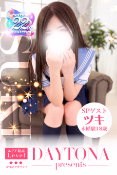 ツキ