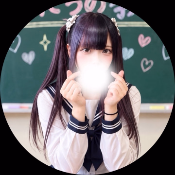 うる