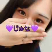 じゅな🍒横浜恋愛グループ／巨乳爆乳専門店／おっぱい／店舗型ヘルス