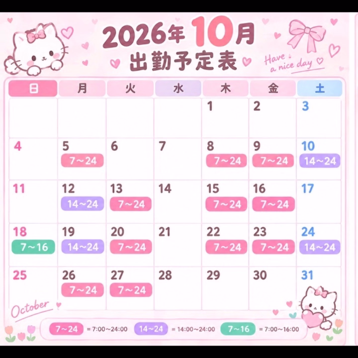 すみません、こちらが正解です🙇♀️
