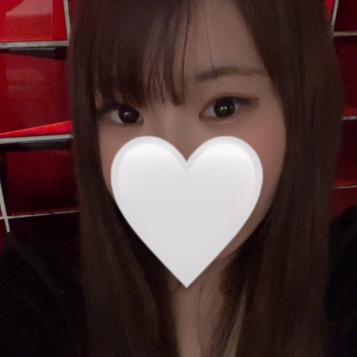 今日17時からラストまで出勤してます！
23時から1枠だけ空いてるよ🌸
会いに来て☺️🩷