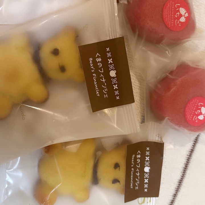 今日もありがとぉ٩(๑❛ᴗ❛๑)۶



差し入れいっぱい本当に嬉しい☆*:.｡. o(≧▽≦)o .｡.:*☆



明日12時からよろしくお願いします˚✧₊⁎❝᷀ົཽ≀ˍ̮ ❝᷀ົཽ⁎⁺˳✧༚



おやすみなさい💤🌙