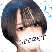 なお