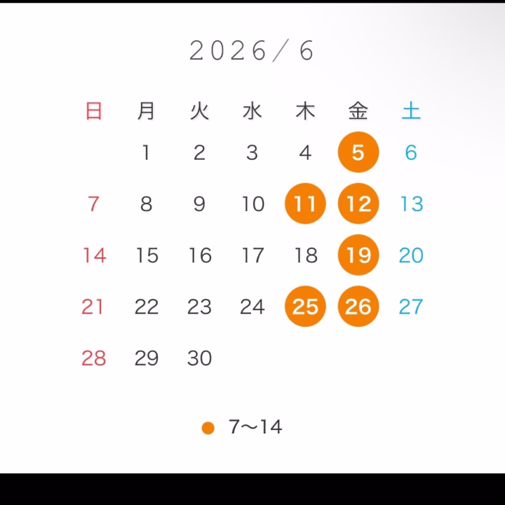お久しぶりです✨
バタバタしていて日記を書けてなかったです💦
6月の予定が決まりました！！
5日   7時〜14時
11日 7時〜14時
12日 7時〜16時
19日 7時〜14時
25日 7時〜14時
26日 7時〜16時

この日程で出勤します✨
6月は私にとって特別な月なので
皆さんと楽しく過ごせるの楽しみにしています💓

暑くなってきたので水分とって
頑張りましょうねー！！