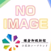 ゆめ