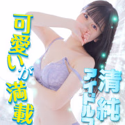 なな
