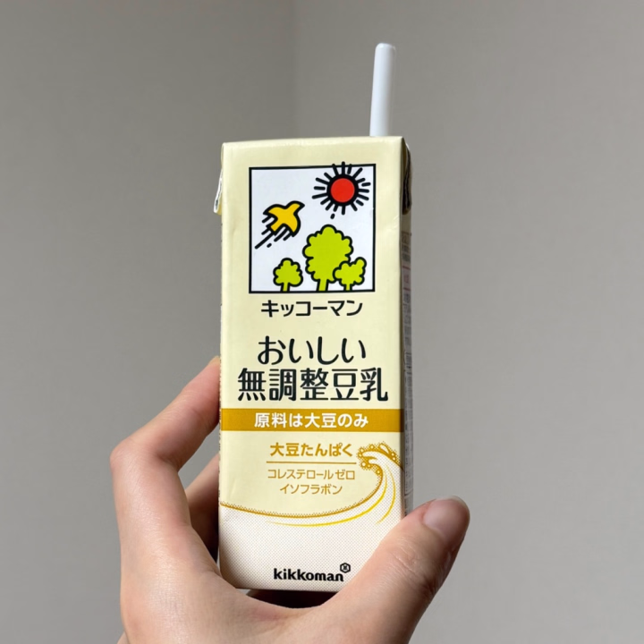 持ってきていただいた無調整豆乳

合間に飲んでます🥛🦍

血となり肉となるぞ❣️

しるく