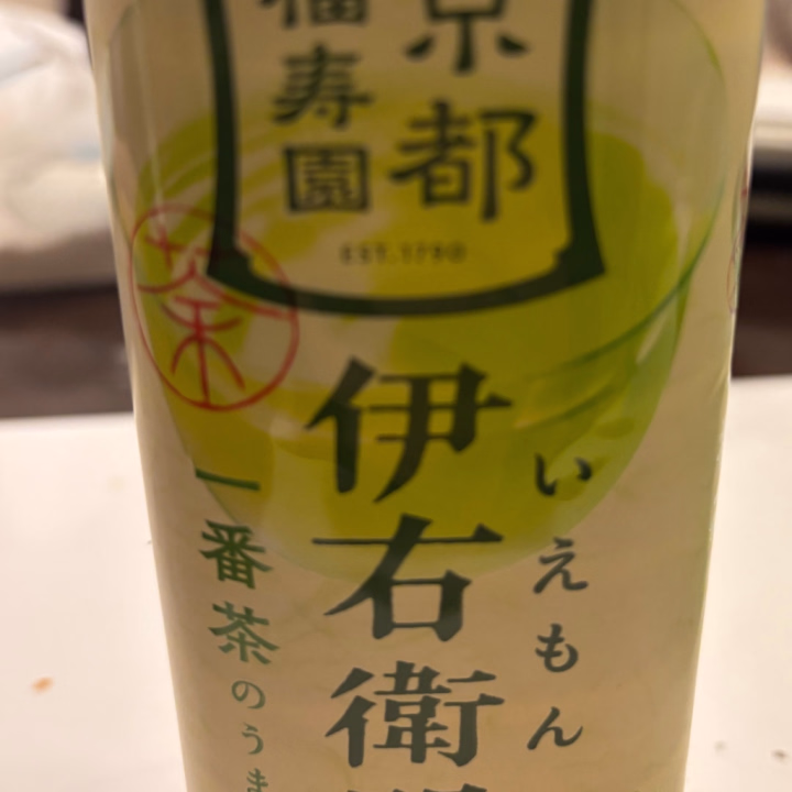 カザンで遊んでくれたお兄さん！

かわいいって言ってくれて嬉しい〜〜！
花粉症で鼻止まらんくてごめん😖
すごく気持ちよかった( ⁎ᵕᴗᵕ⁎ )！
マッサージ行って水分とらなきゃ…！
悲鳴あげながらがんばってきます（？）笑
お茶もありがと！

また遊ぼうね🫶🏻