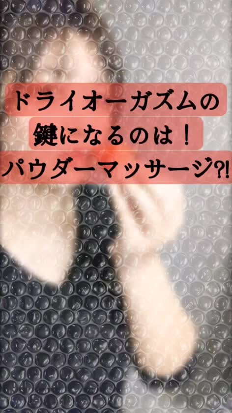 最後に力尽きてヤケクソになるさま