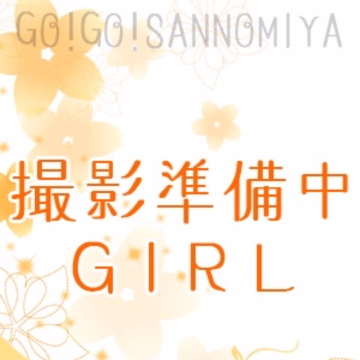 せりか
